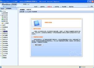 �齫���˸���ô����Ƶ���̵�������Ա���ִ��������ڵ�����������(ͼ)...