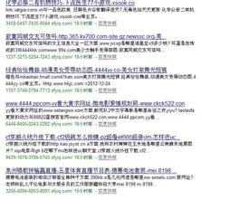 ѧϰ�Ƽ���Ƶ������ƶ���س�������ռ�ذ�Ķ�������칫¥(ͼ)...